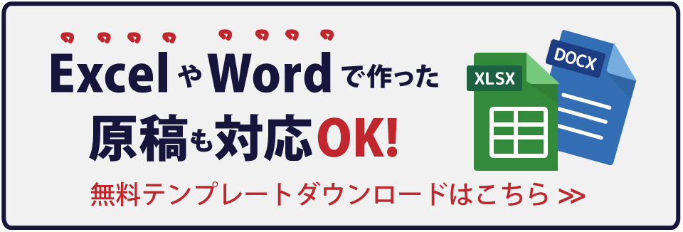 名刺無料テンプレートダウンロード 福岡博多特急名刺印刷 Com